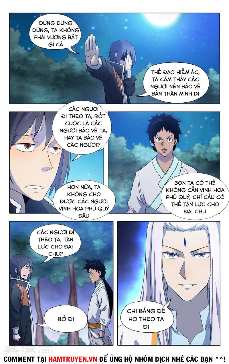 Vạn Giới Tiên Tung Chapter 370 - 12