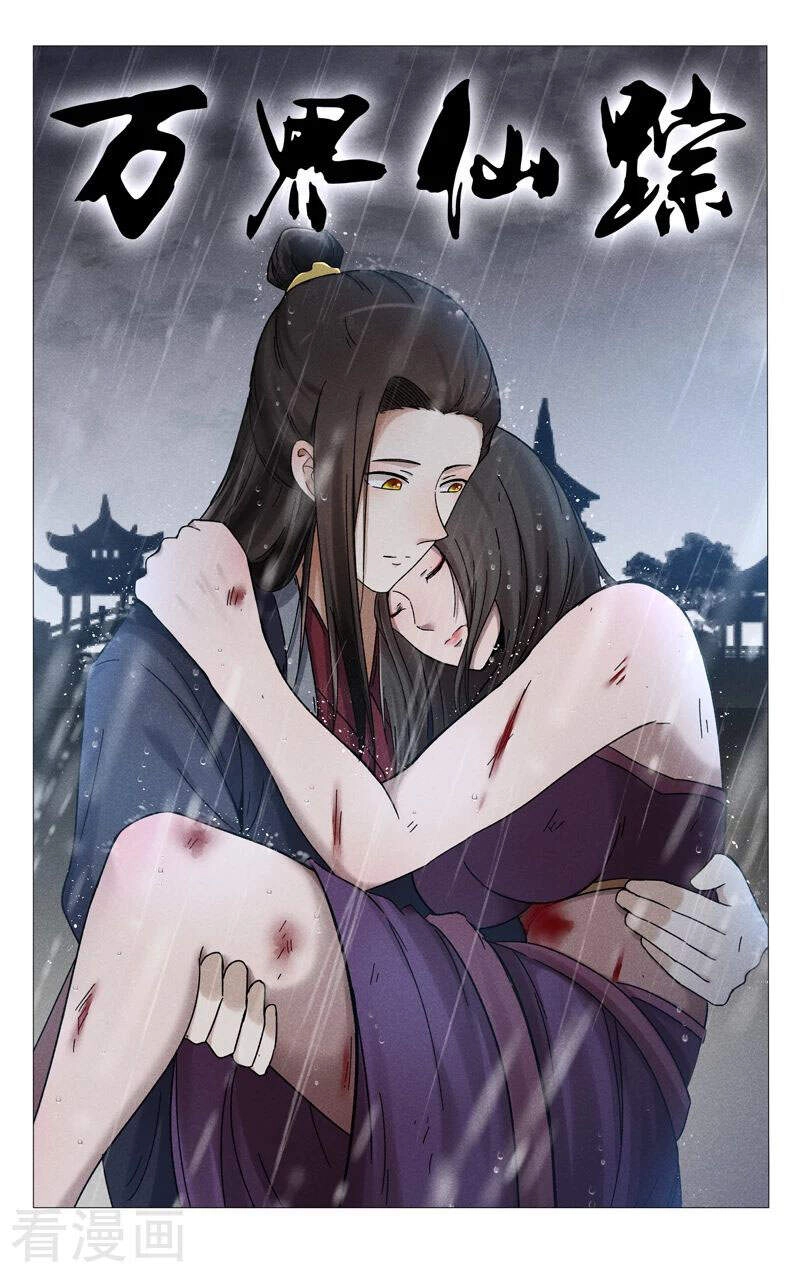 Vạn Giới Tiên Tung Chapter 388 - 1