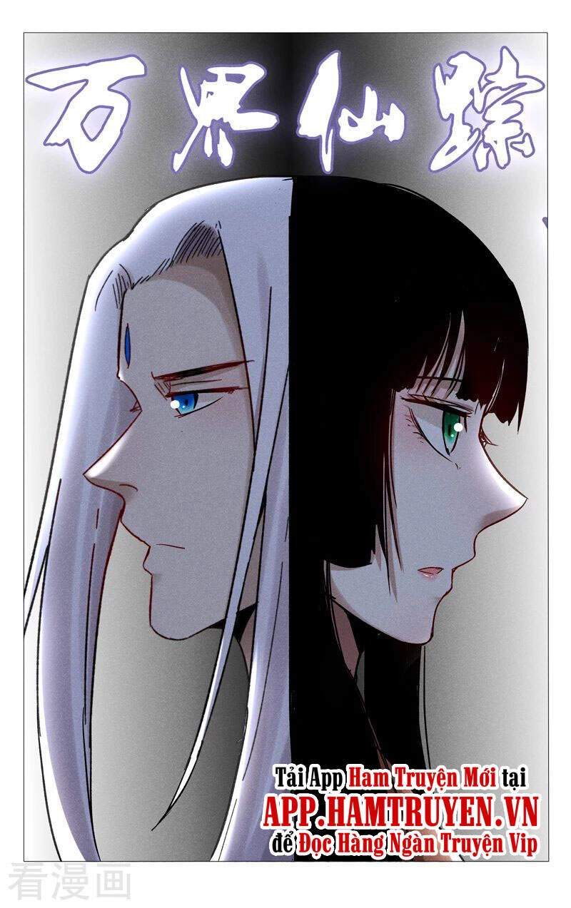 Vạn Giới Tiên Tung Chapter 399 - 1