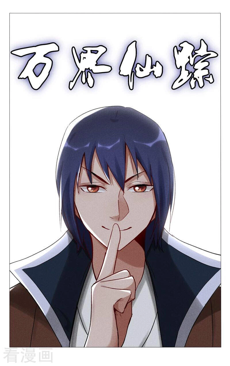 Vạn Giới Tiên Tung Chapter 401 - 1