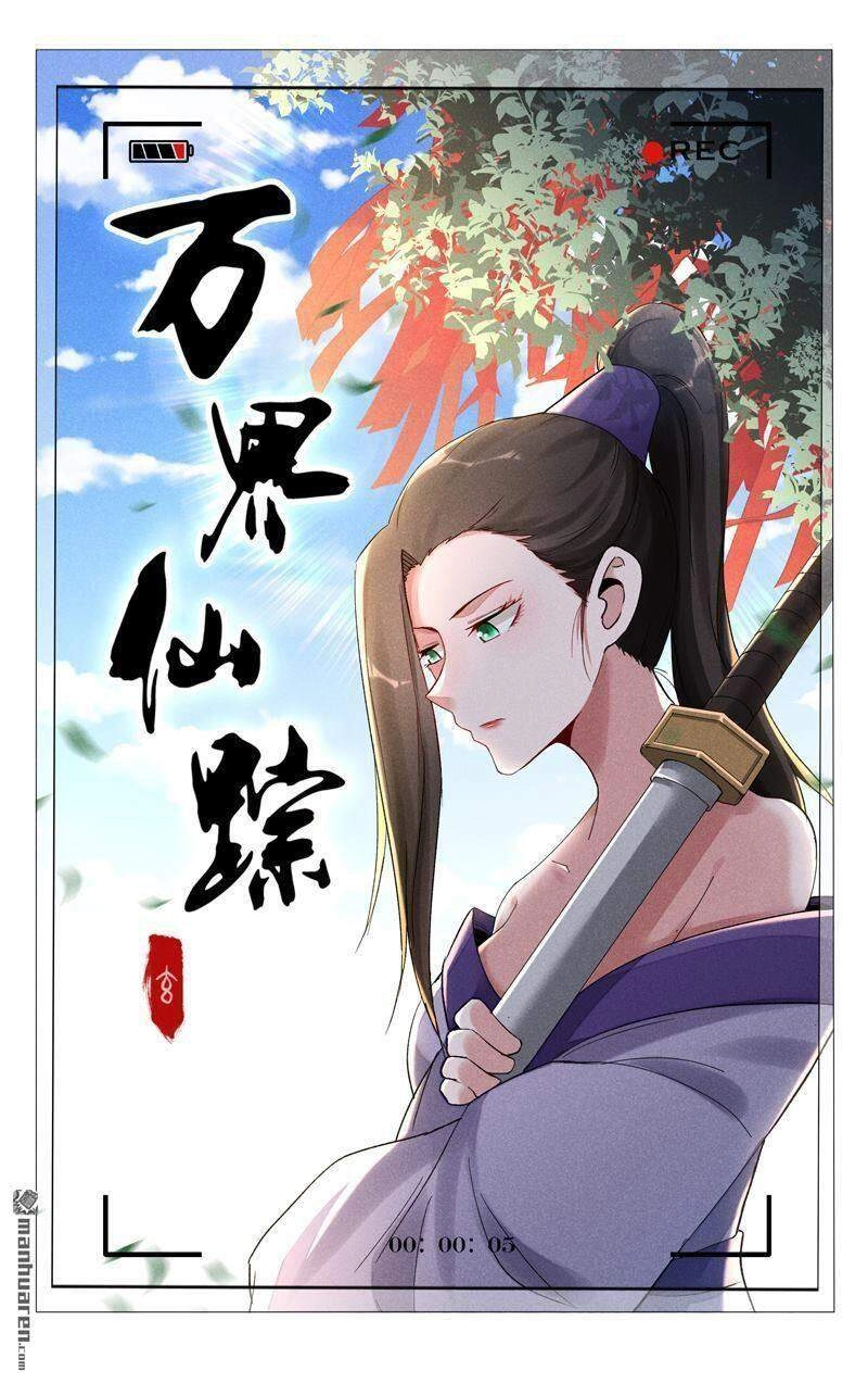 Vạn Giới Tiên Tung Chapter 406 - 1