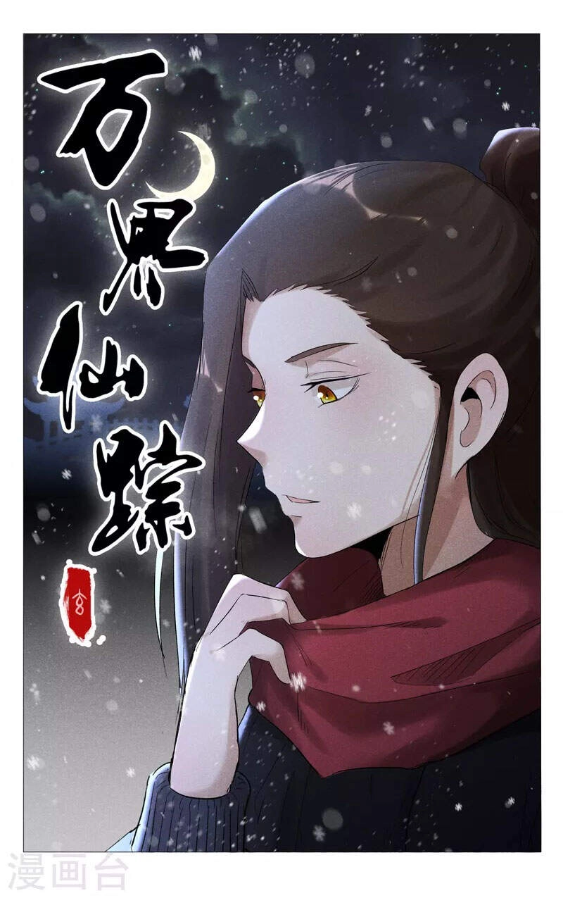 Vạn Giới Tiên Tung Chapter 408 - 1