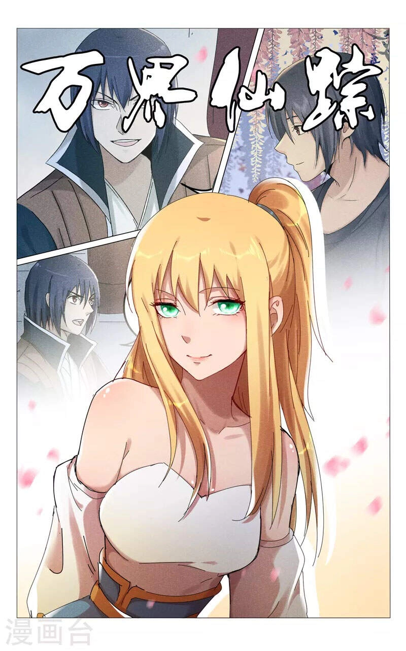 Vạn Giới Tiên Tung Chapter 416 - 1