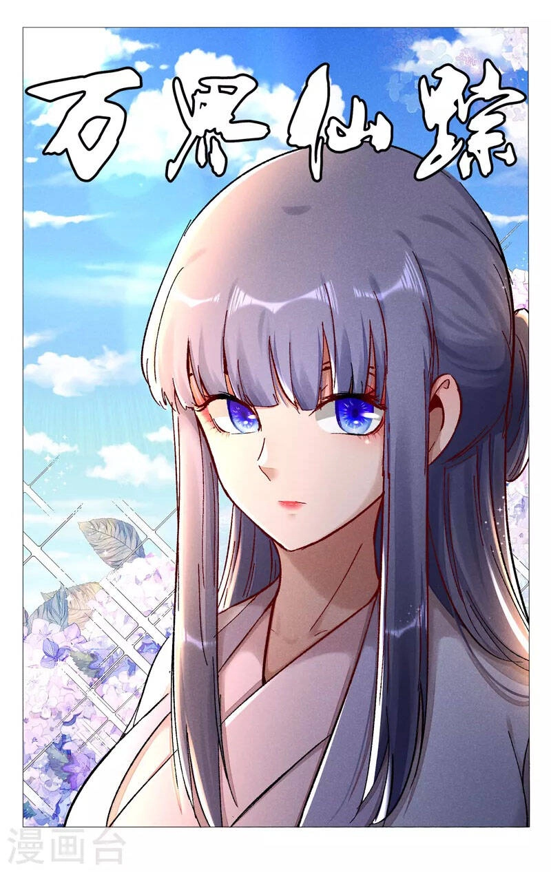 Vạn Giới Tiên Tung Chapter 429 - 1