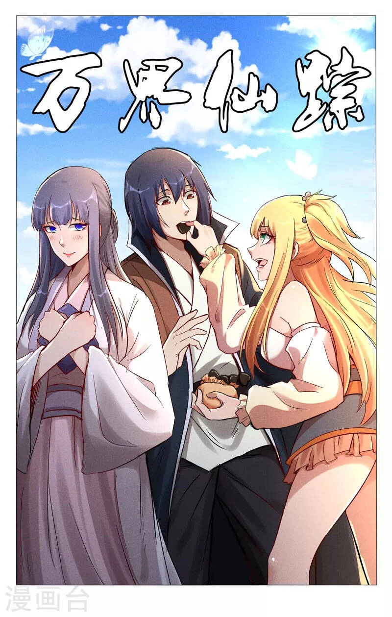 Vạn Giới Tiên Tung Chapter 434 - 1