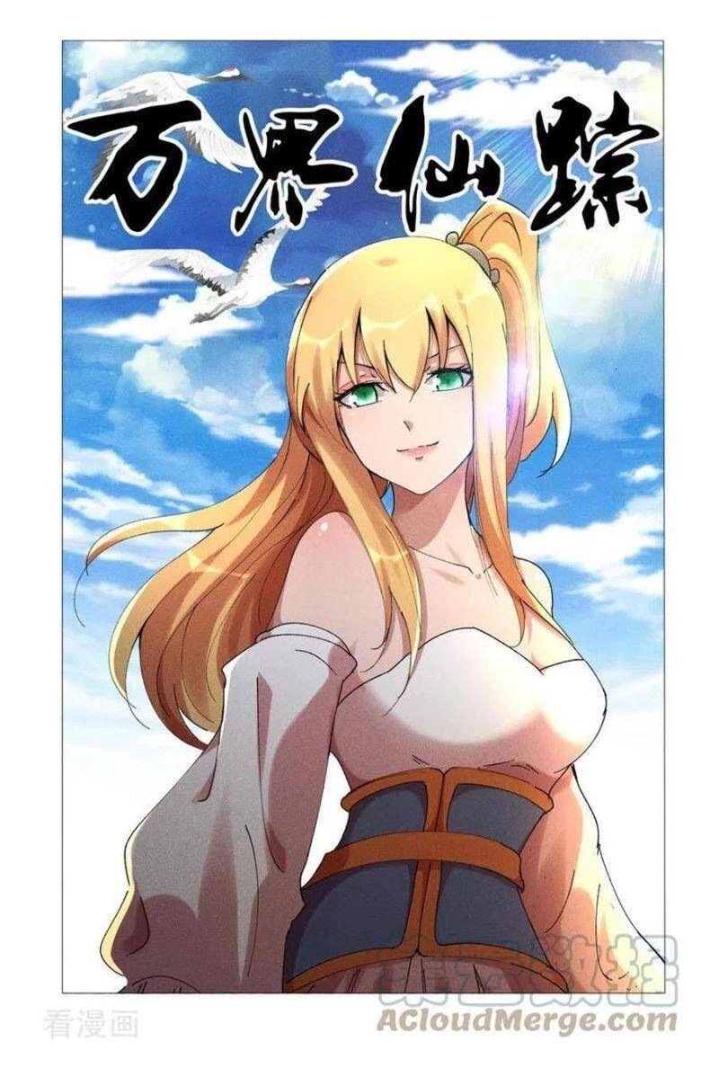 Vạn Giới Tiên Tung Chapter 471 - 1