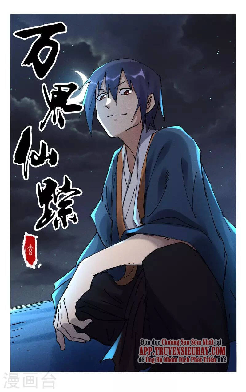 Vạn Giới Tiên Tung Chapter 475 - 1