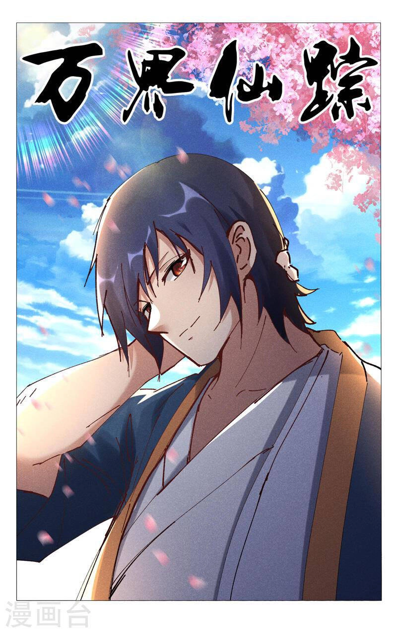 Vạn Giới Tiên Tung Chapter 483 - 1