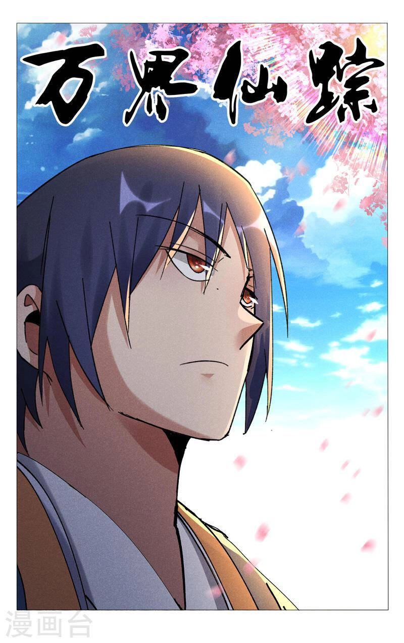 Vạn Giới Tiên Tung Chapter 484 - 1