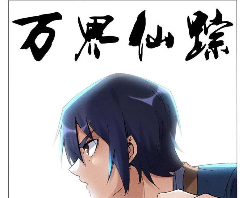 Vạn Giới Tiên Tung Chapter 498 - 1