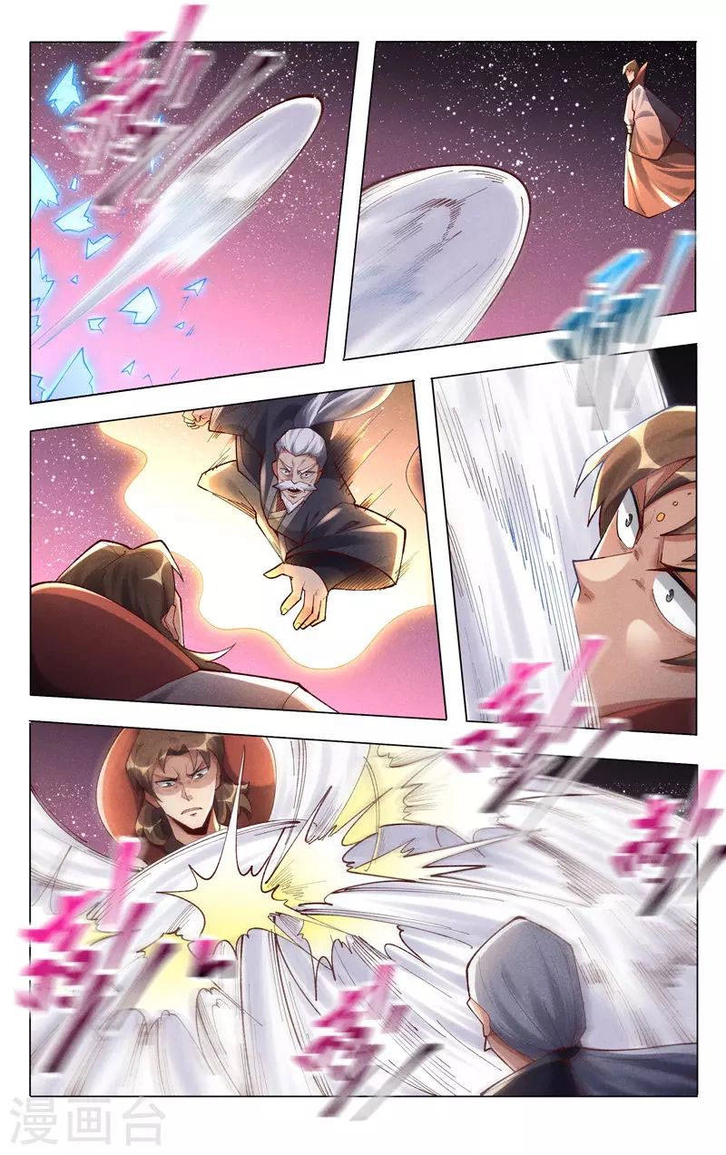 Vạn Giới Tiên Tung Chapter 505 - 2