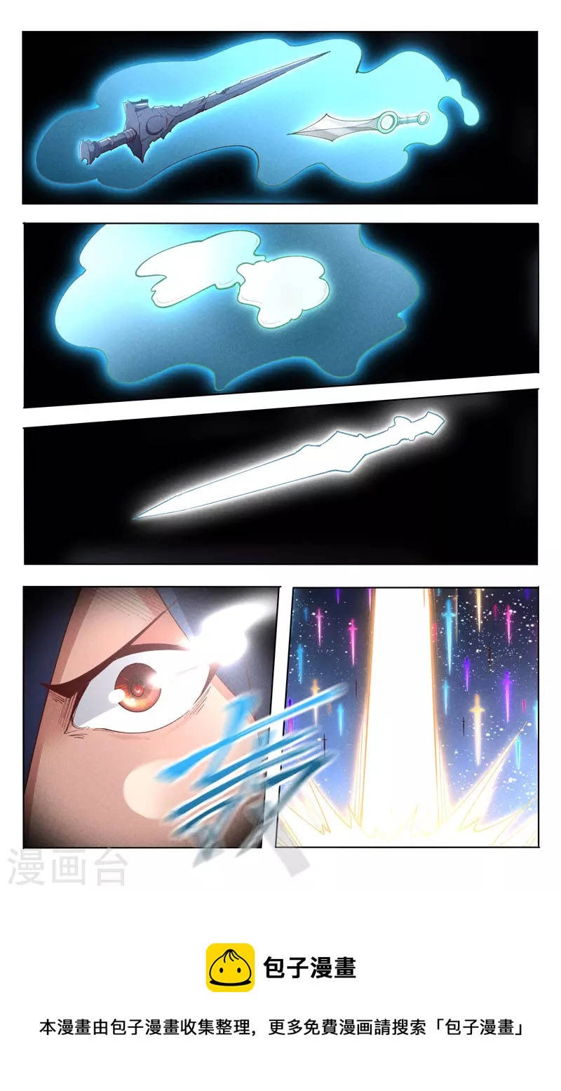 Vạn Giới Tiên Tung Chapter 509 - 10