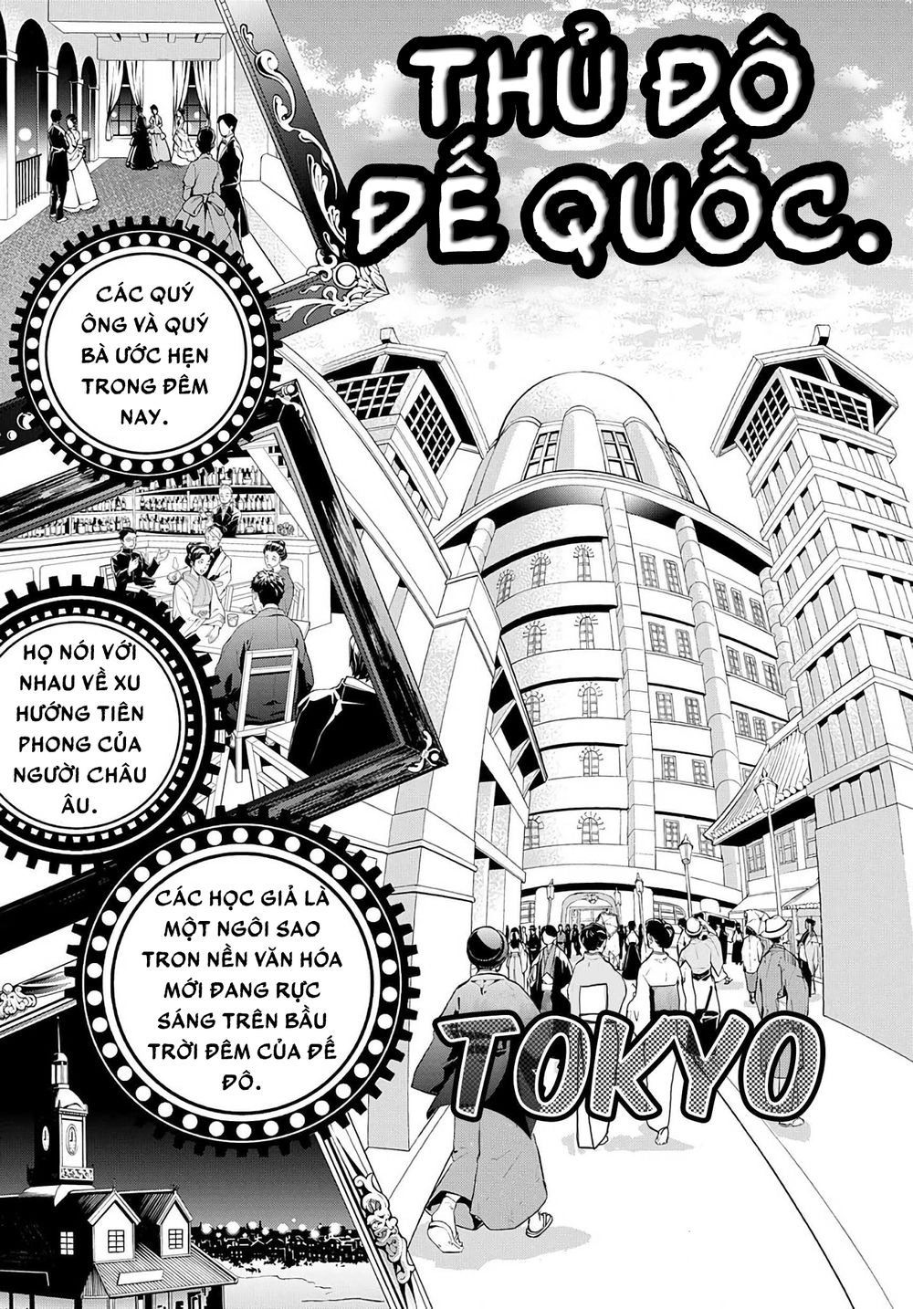 Mars Red Chapter 1 - 17