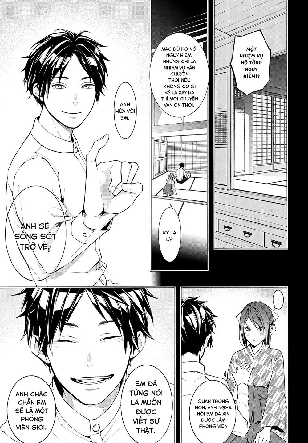 Mars Red Chapter 2 - 8