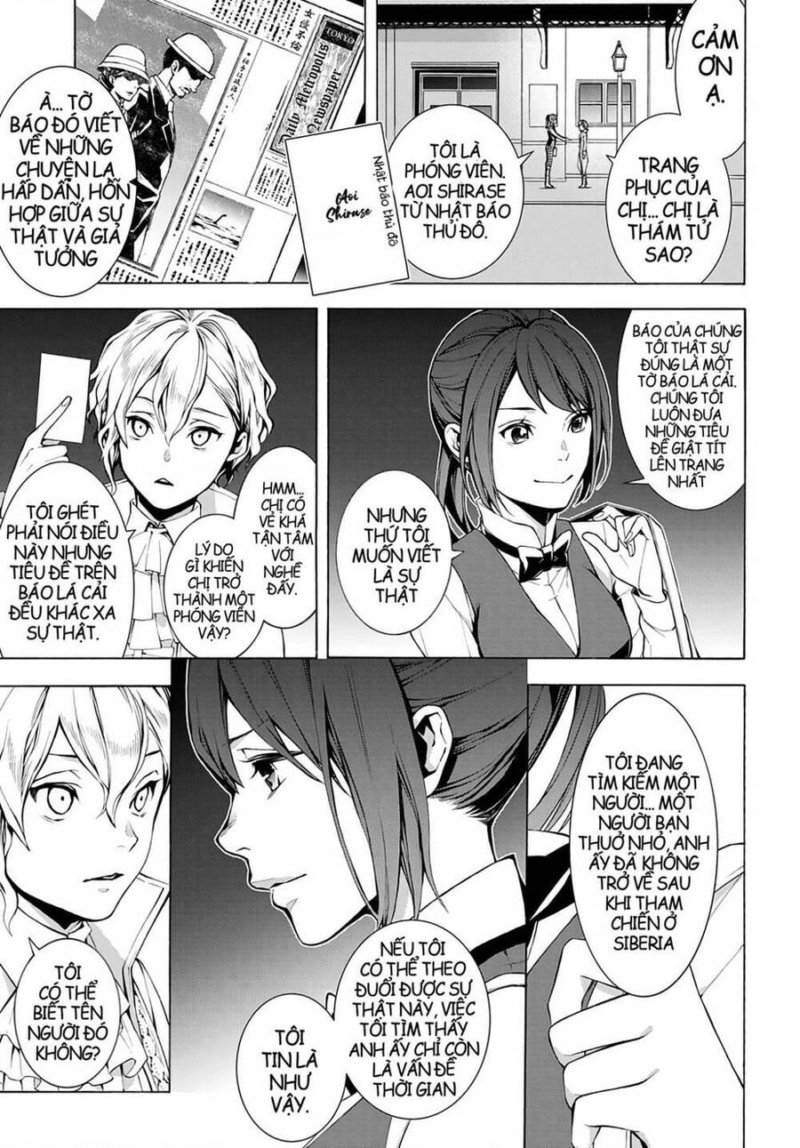 Mars Red Chapter 3.3 - 18