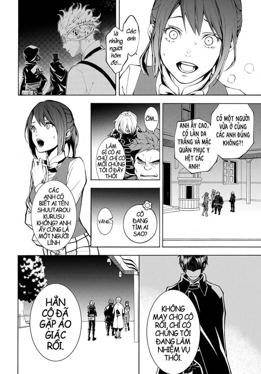 Mars Red Chapter 3.3 - 21