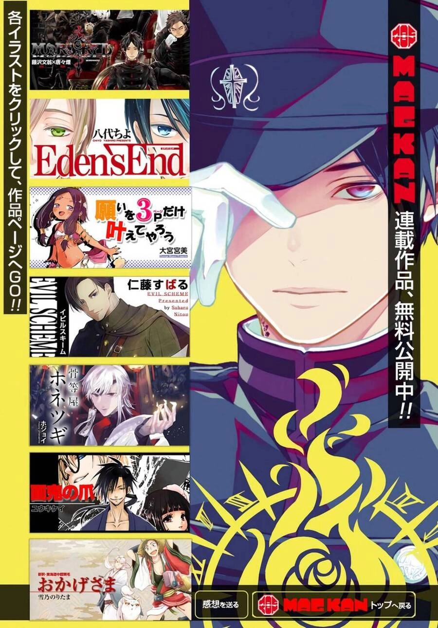 Mars Red Chapter 3.3 - 28