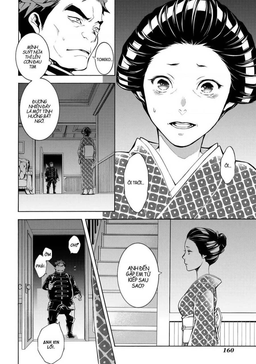 Mars Red Chapter 4 - 24