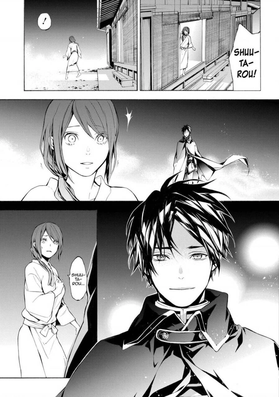 Mars Red Chapter 4 - 39