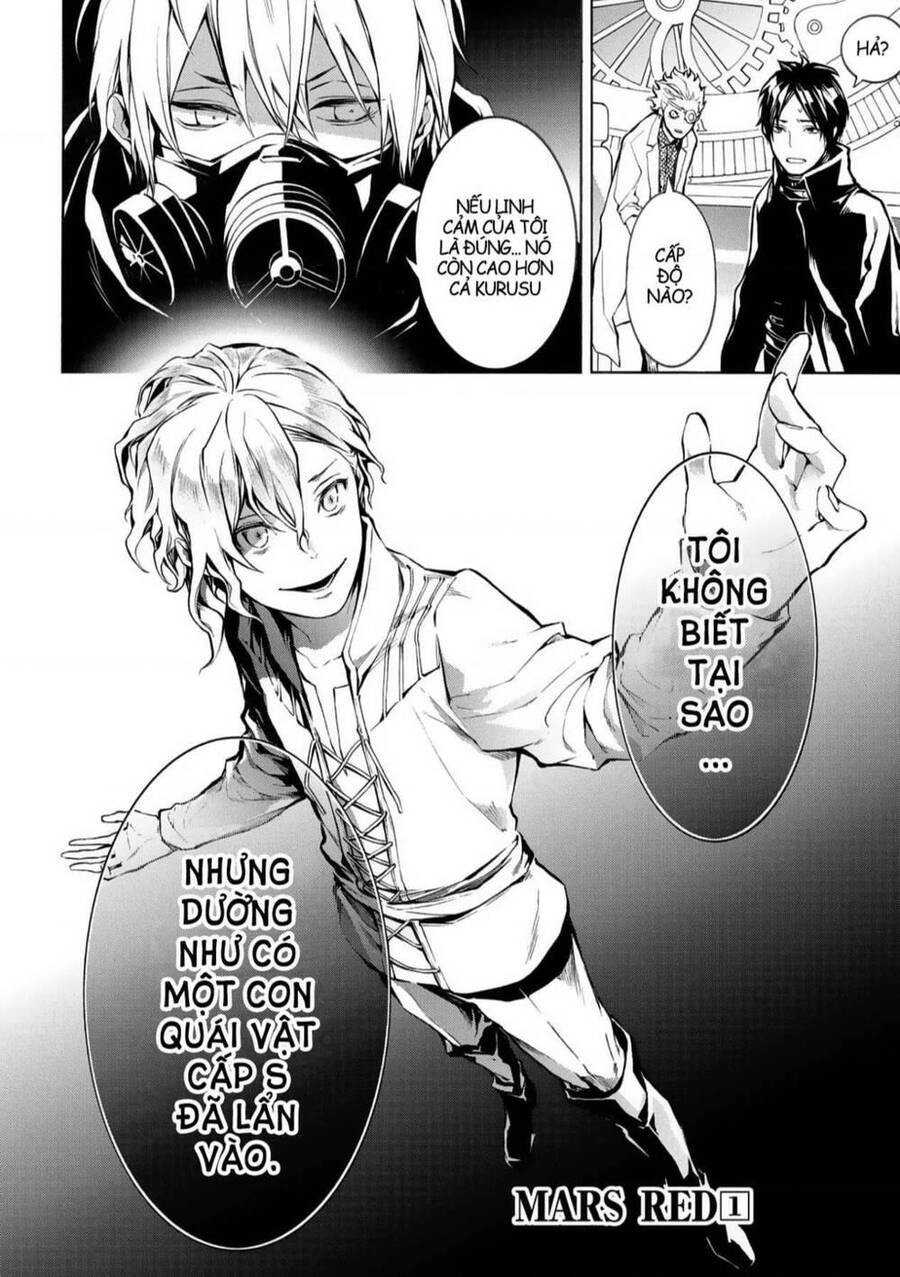 Mars Red Chapter 4 - 48