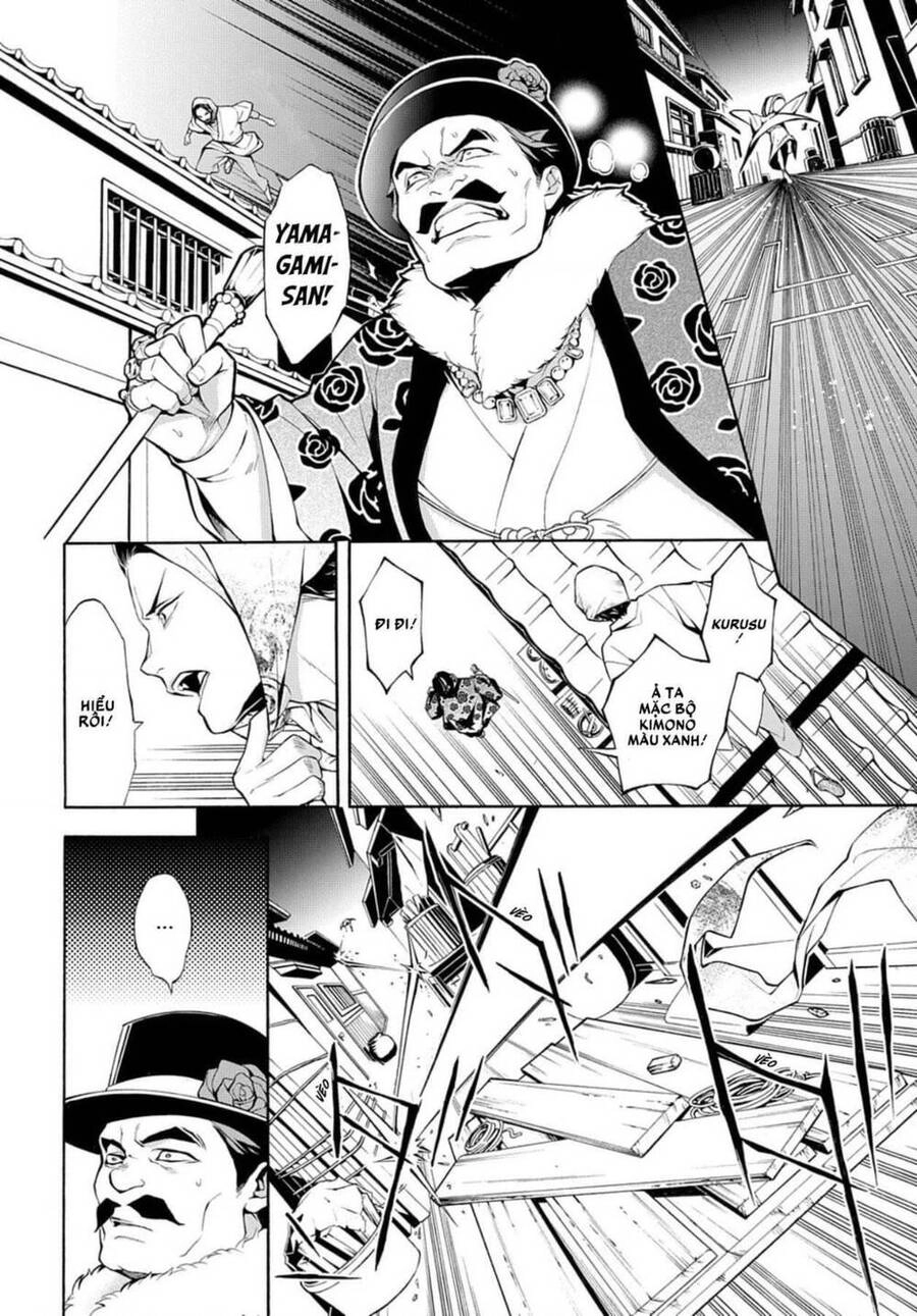 Mars Red Chapter 7 - 23