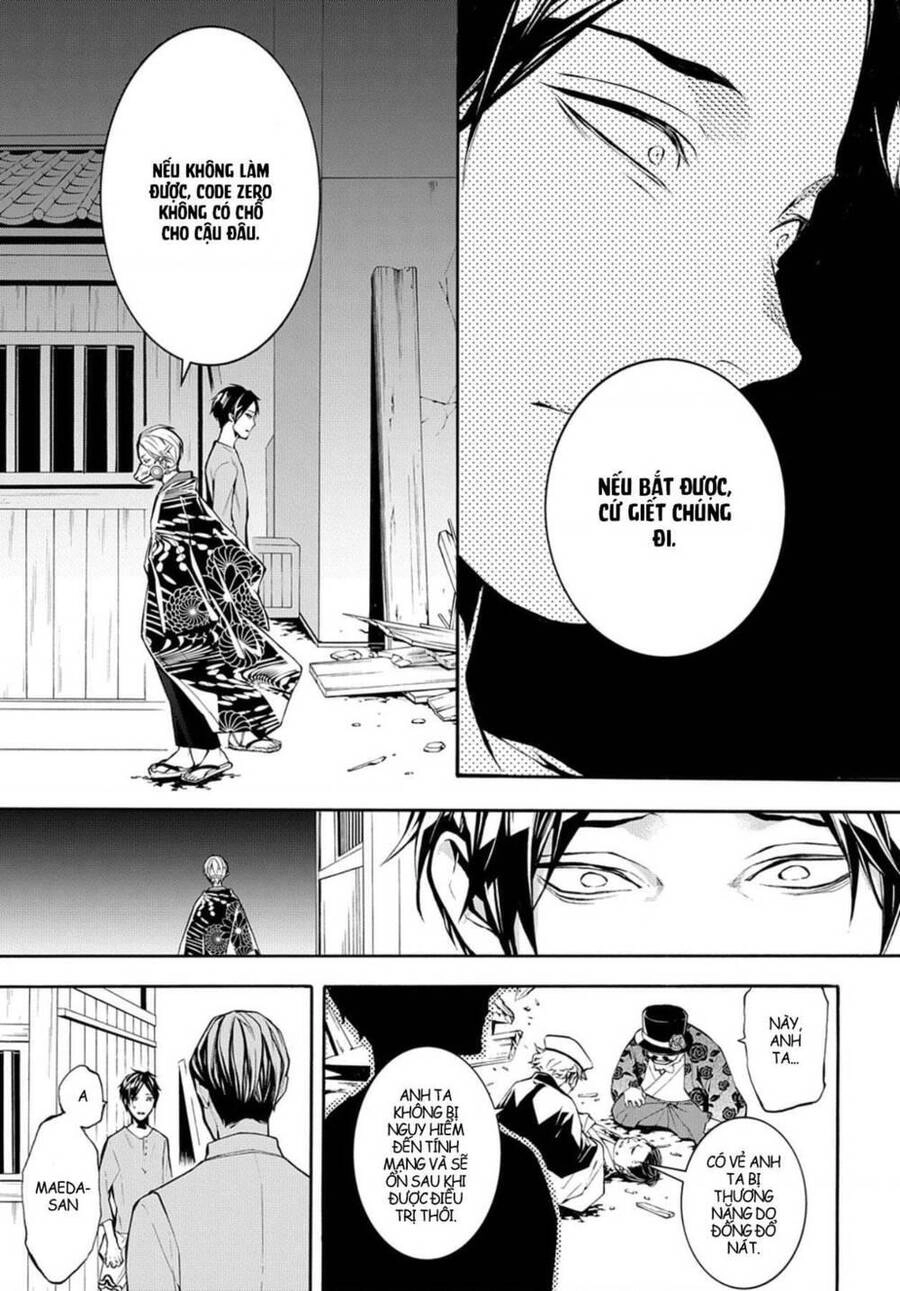 Mars Red Chapter 7 - 28