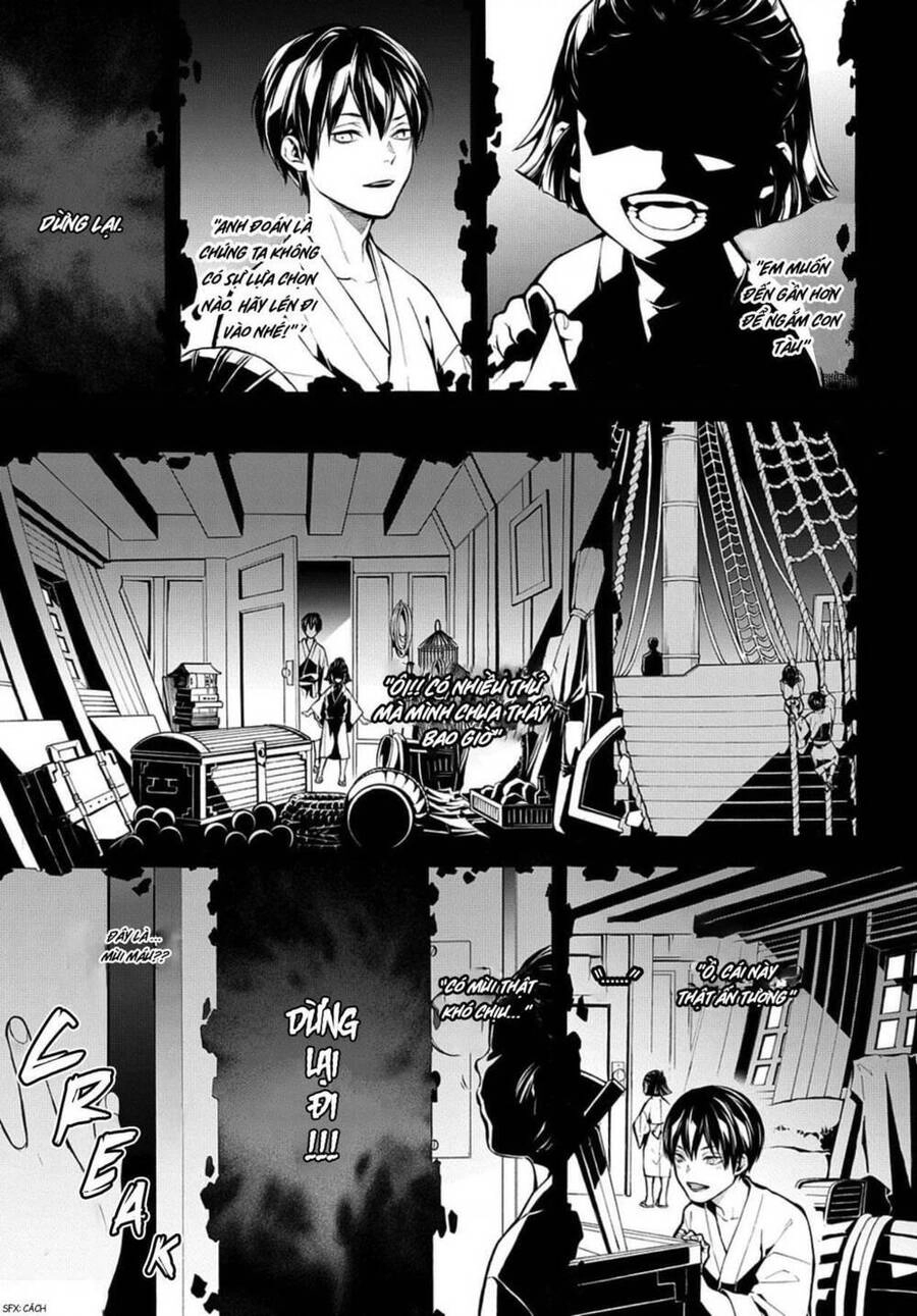 Mars Red Chapter 8 - 4