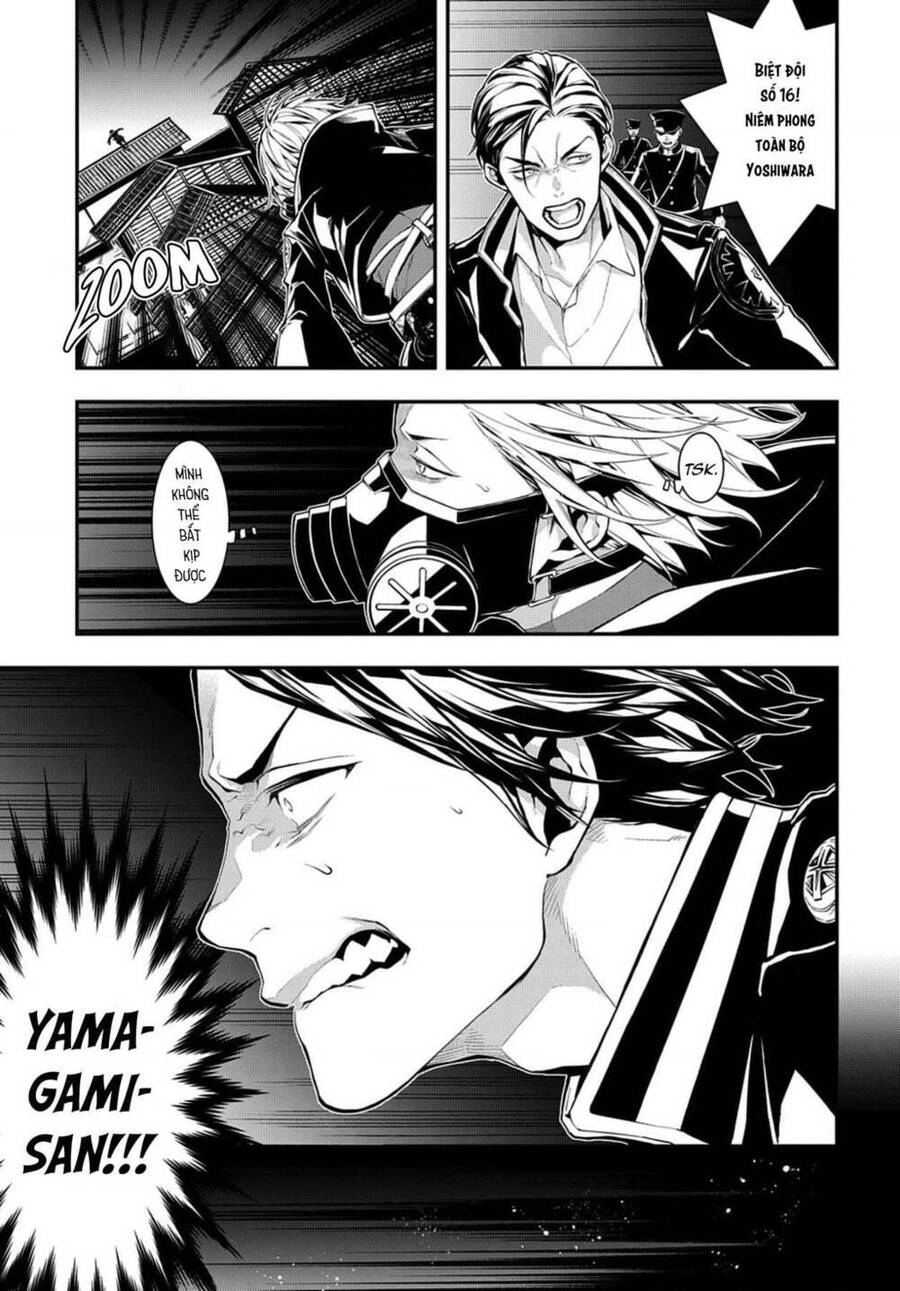 Mars Red Chapter 9 - 4