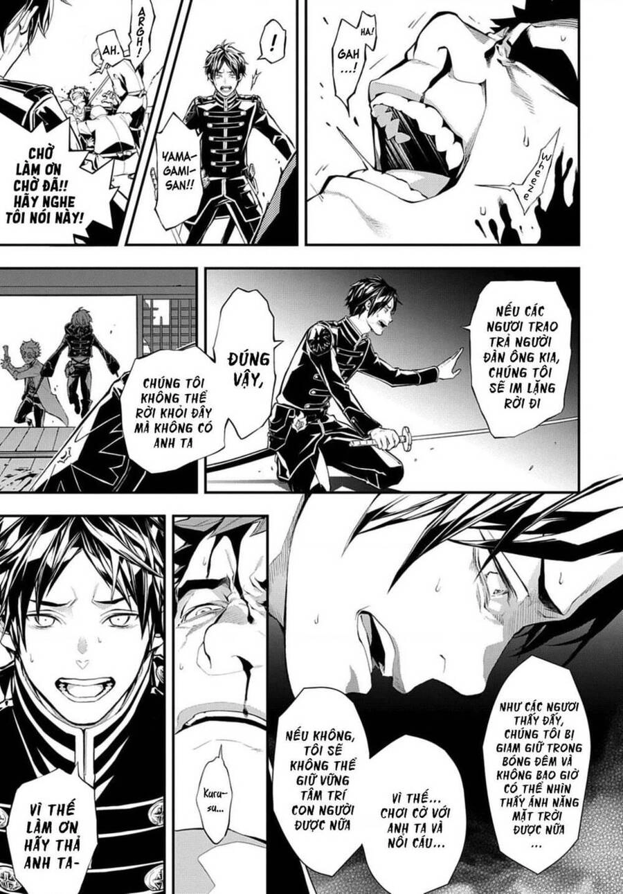 Mars Red Chapter 9 - 8