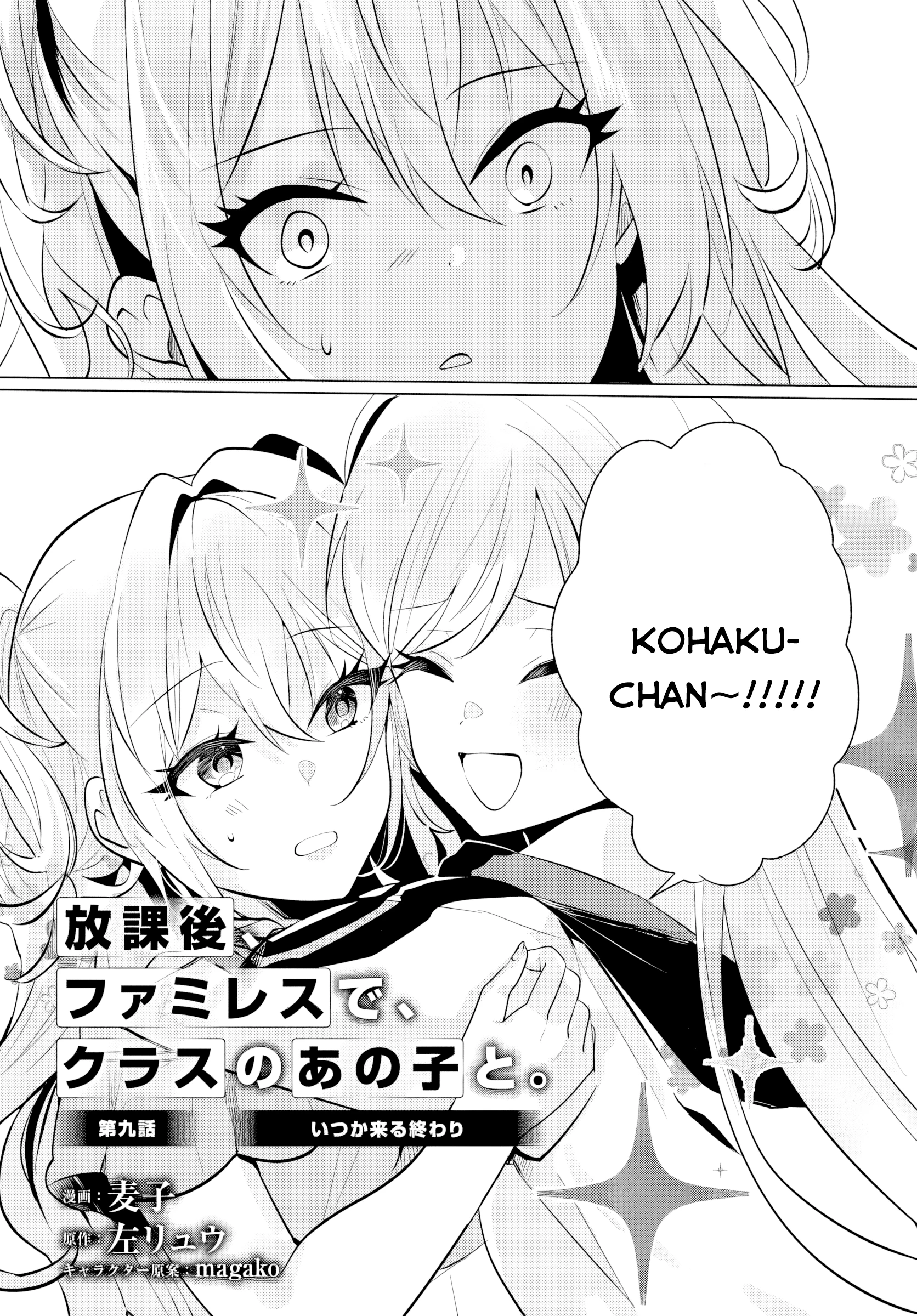 Sau giờ học, tại quán ăn gia đình, với cô bạn cùng lớp Chapter 9 - 6