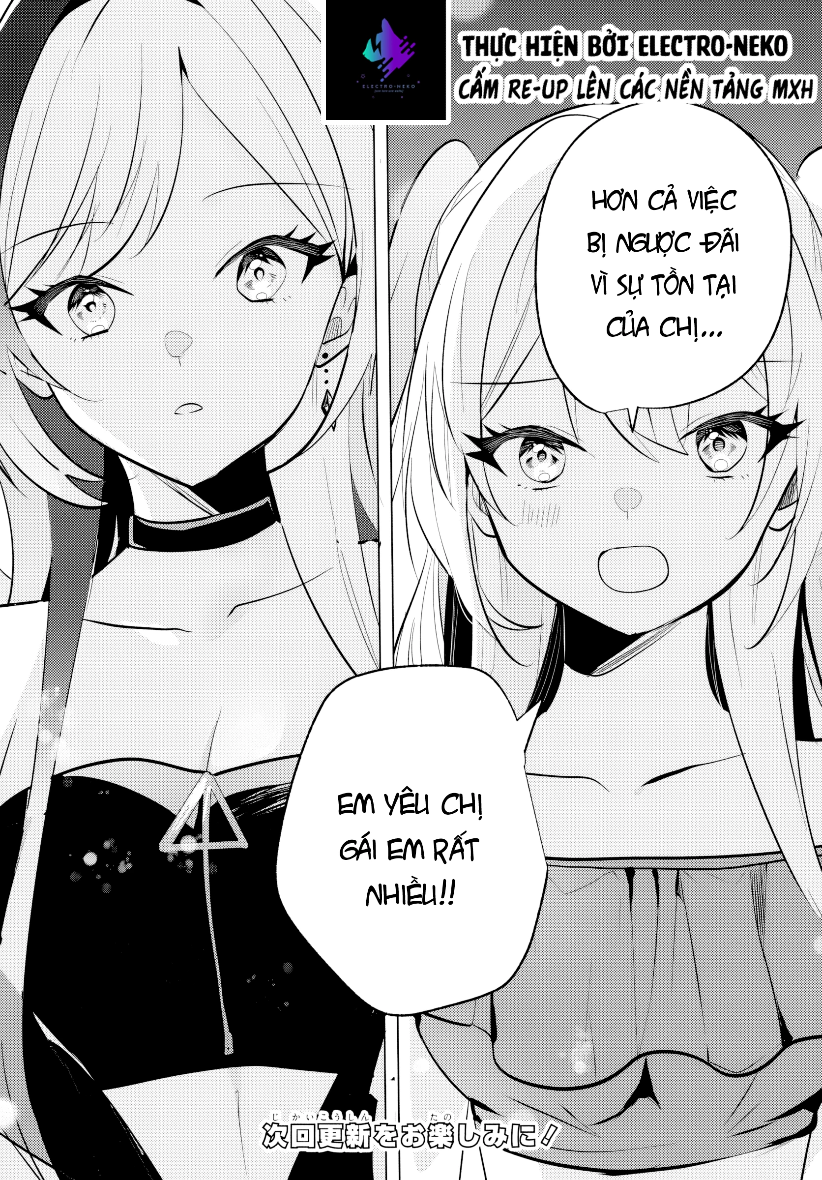 Sau giờ học, tại quán ăn gia đình, với cô bạn cùng lớp Chapter 10.1 - 23