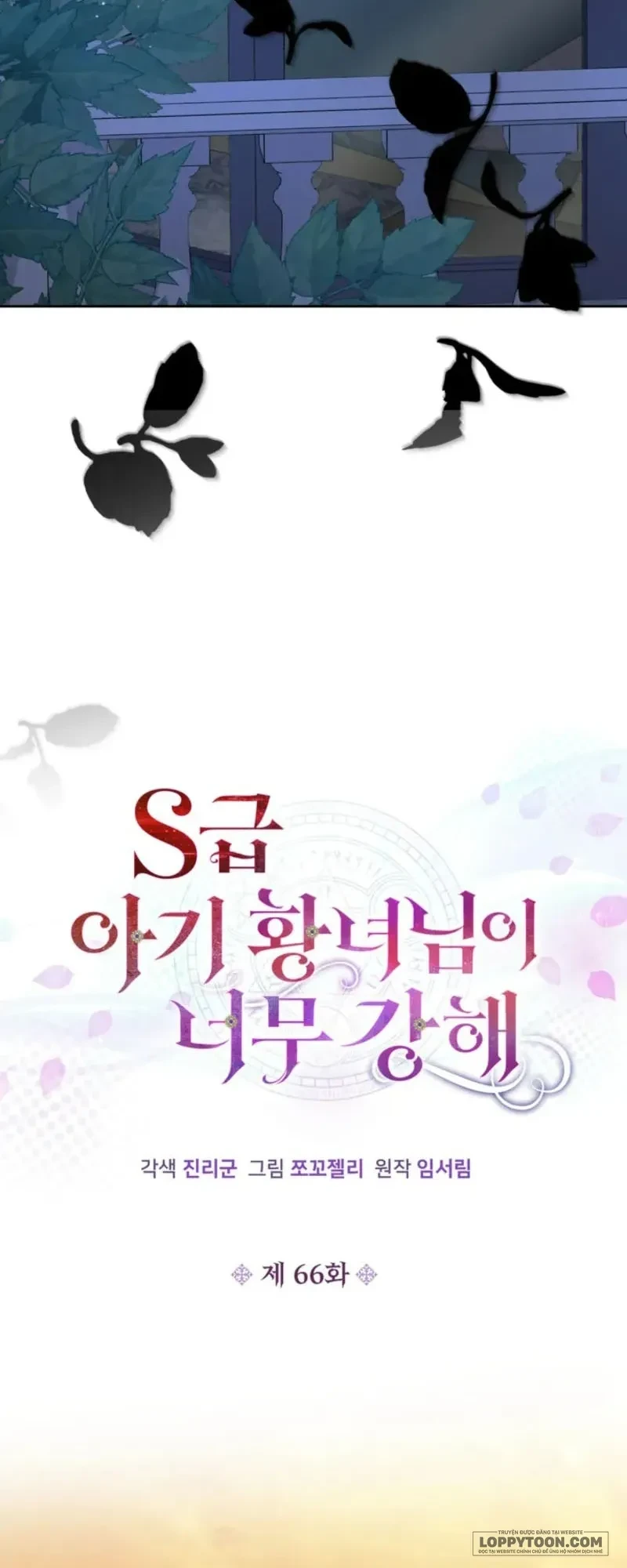 Công Chúa Bé Con Hạng S Thật Mạnh Chapter 66 - 39