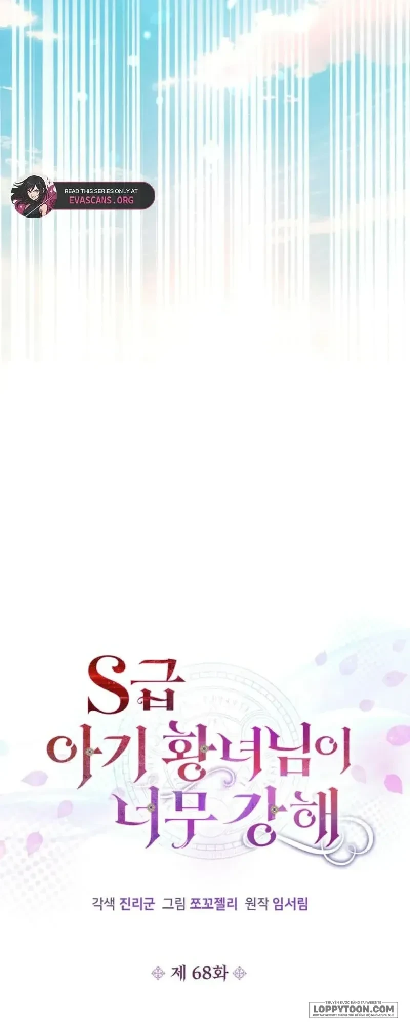Công Chúa Bé Con Hạng S Thật Mạnh Chapter 68 - 10