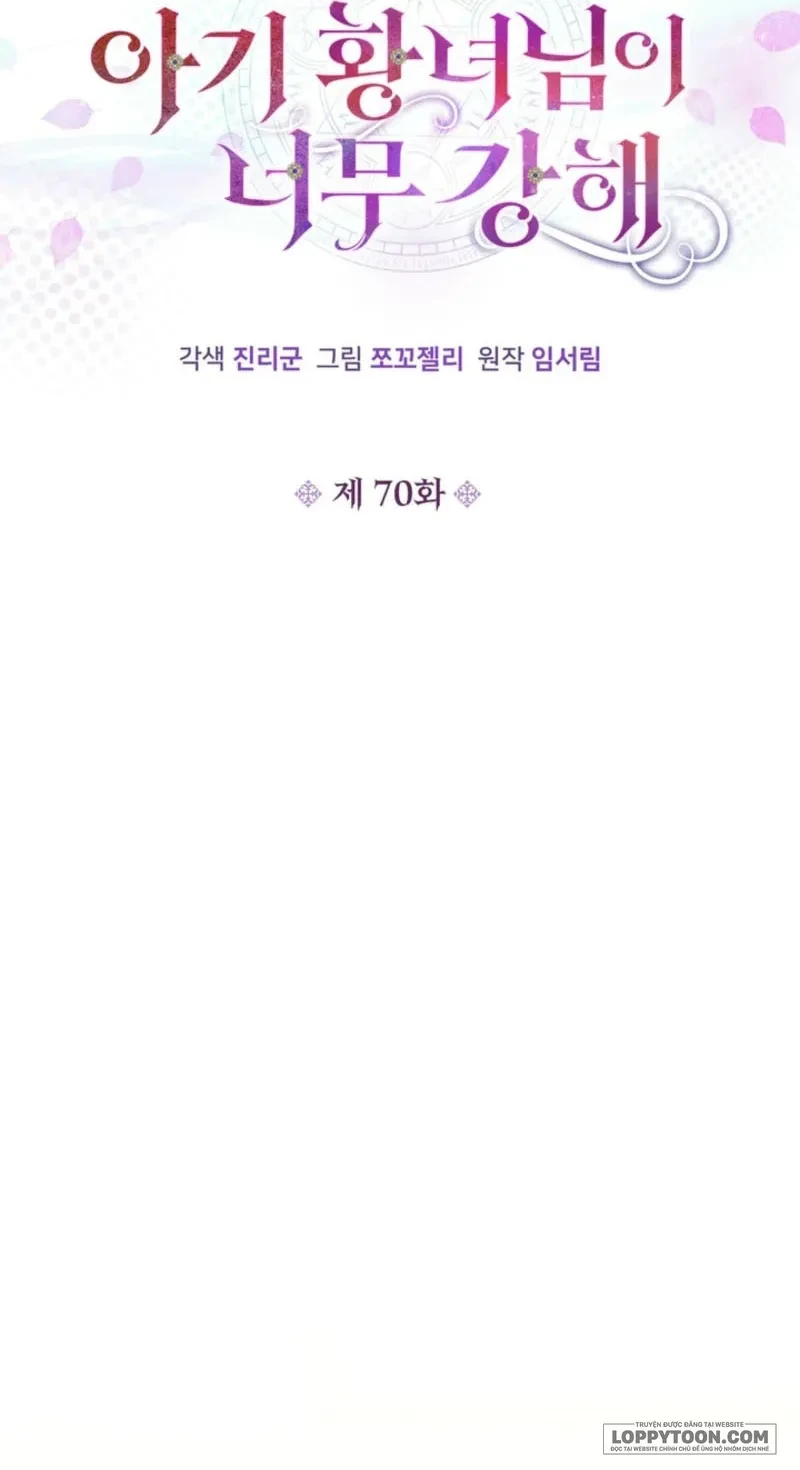 Công Chúa Bé Con Hạng S Thật Mạnh Chapter 70 - 4