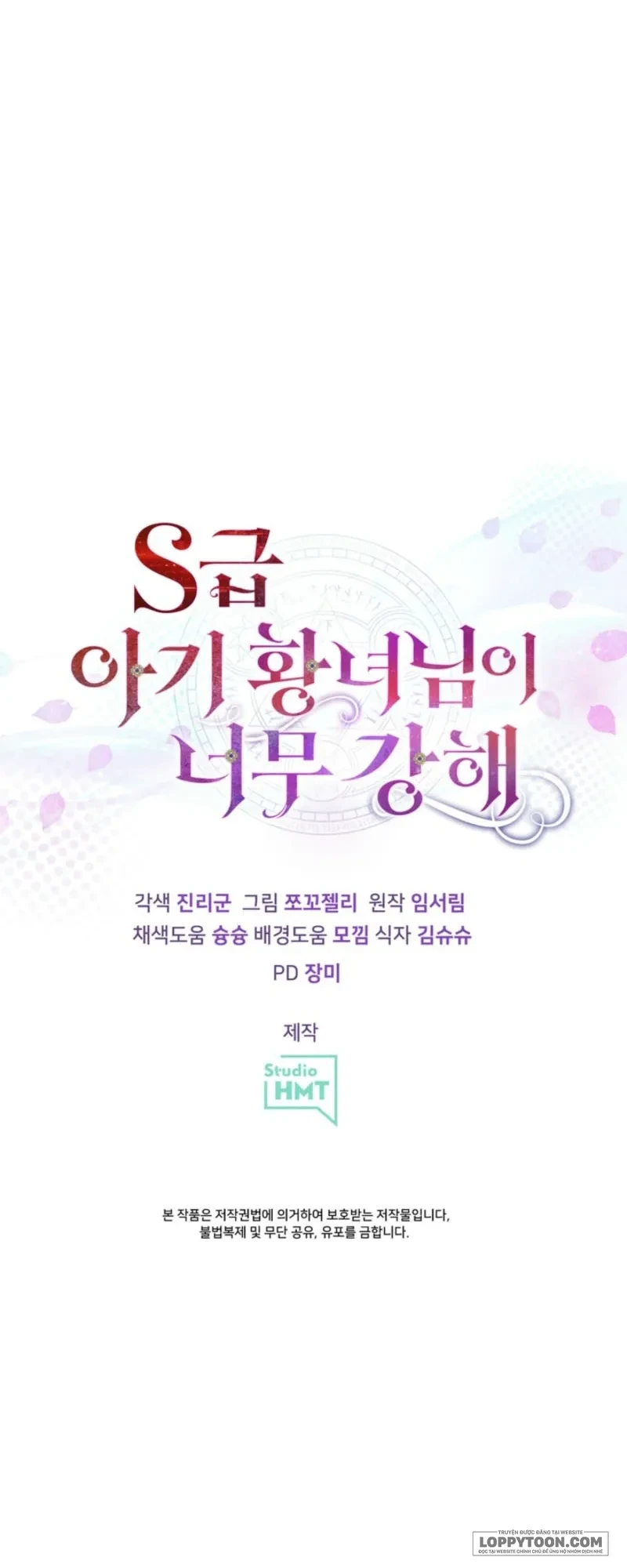 Công Chúa Bé Con Hạng S Thật Mạnh Chapter 71 - 64