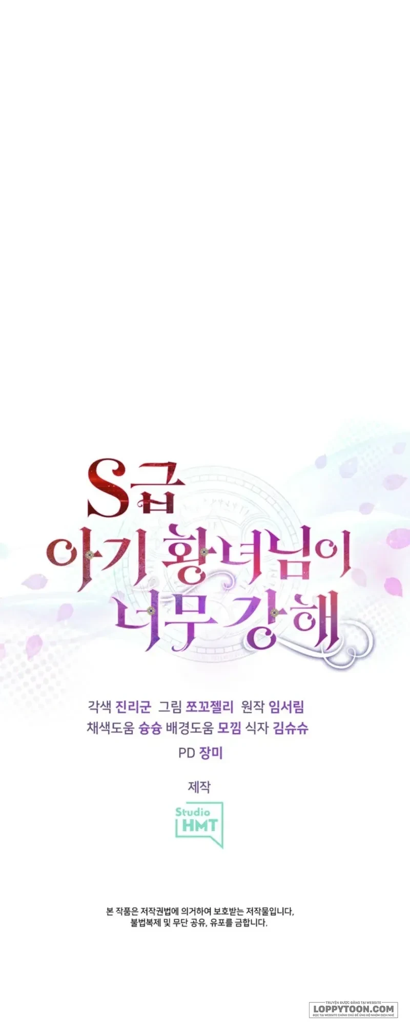 Công Chúa Bé Con Hạng S Thật Mạnh Chapter 73 - 57
