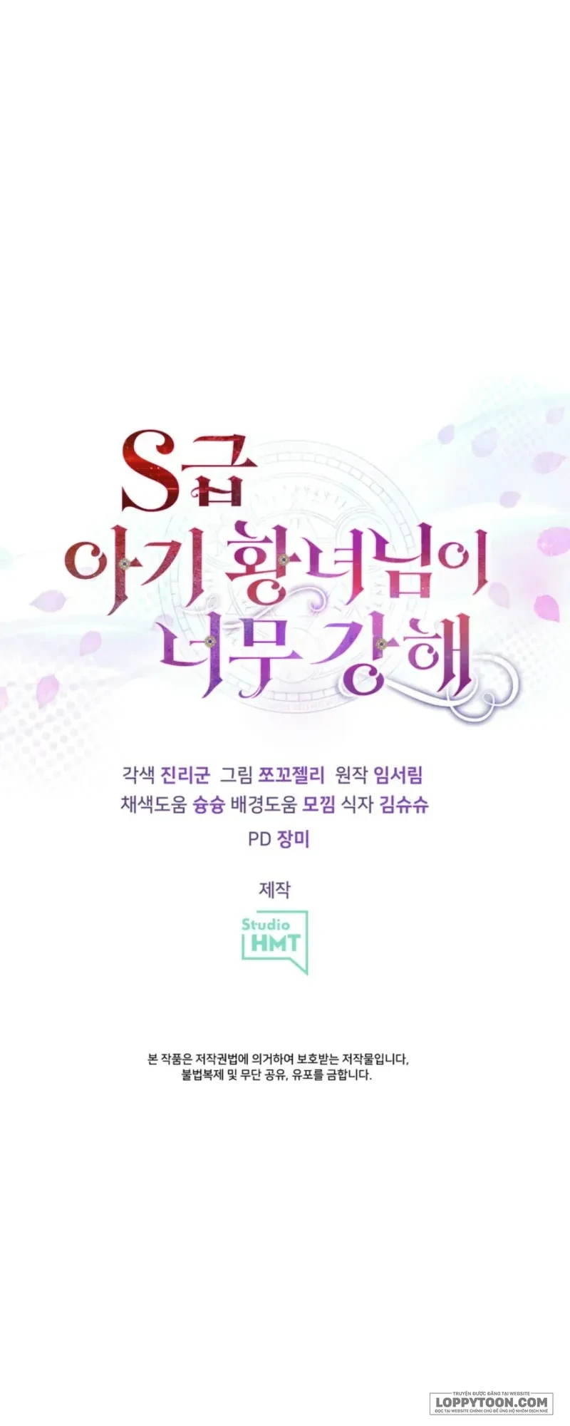 Công Chúa Bé Con Hạng S Thật Mạnh Chapter 74 - 61