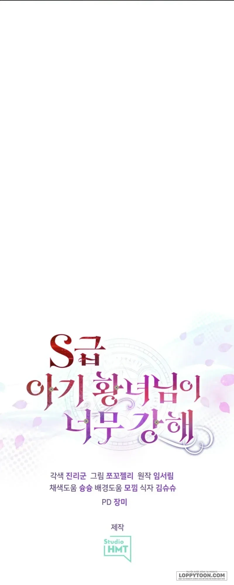 Công Chúa Bé Con Hạng S Thật Mạnh Chapter 75 - 59