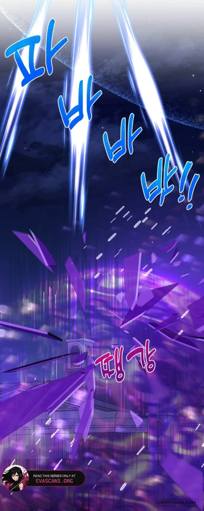 Công Chúa Bé Con Hạng S Thật Mạnh Chapter 79 - 28