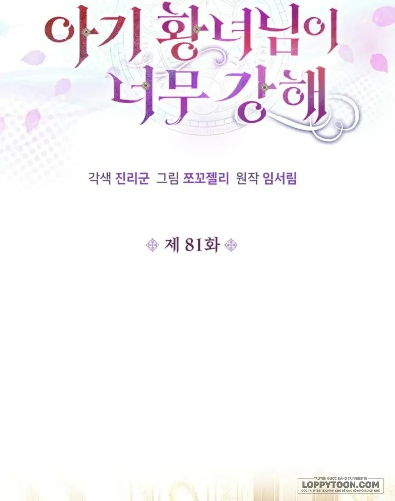 Công Chúa Bé Con Hạng S Thật Mạnh Chapter 81 - 18