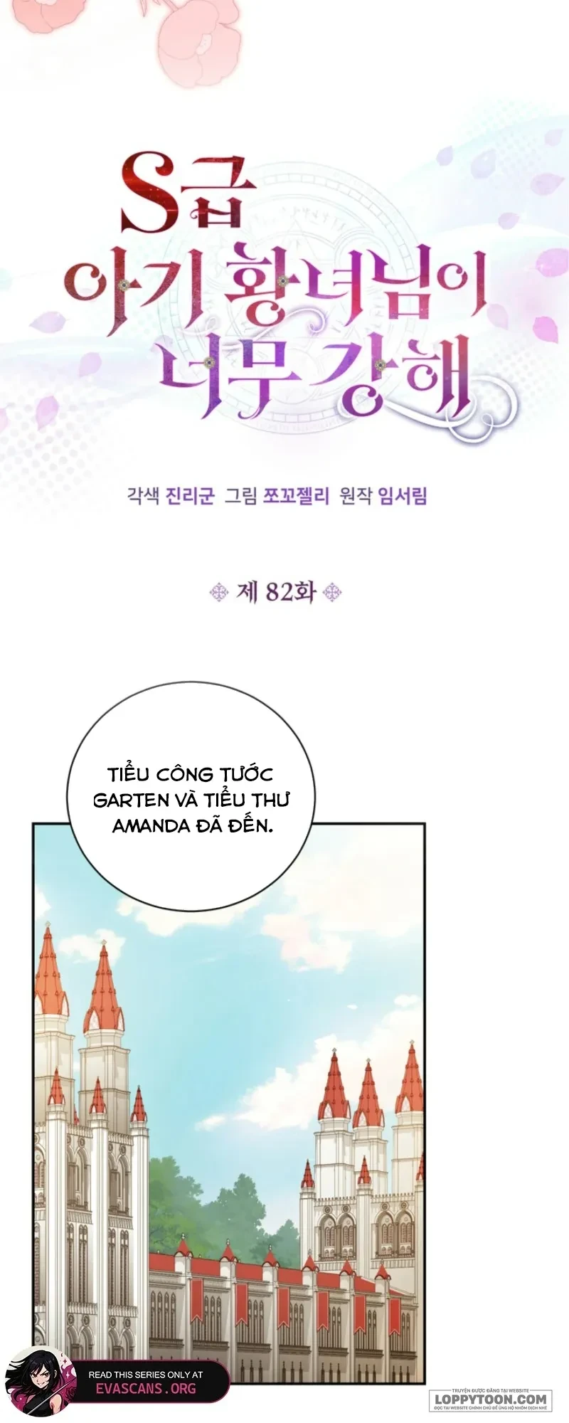 Công Chúa Bé Con Hạng S Thật Mạnh Chapter 82 - 14