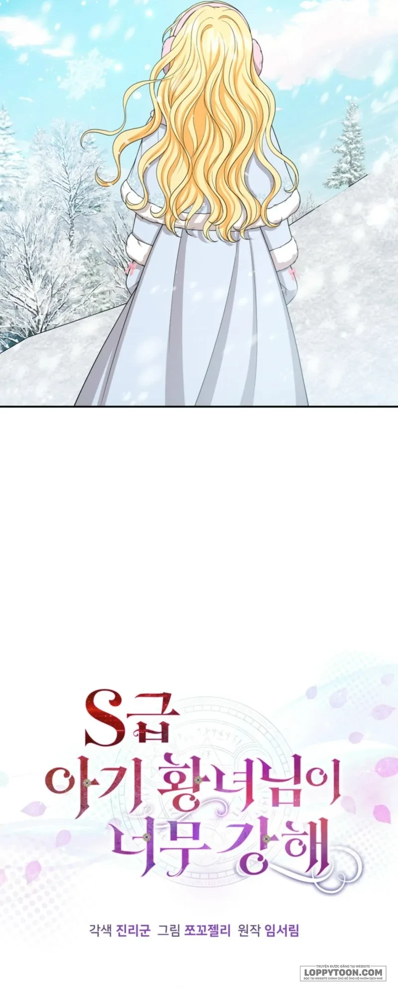 Công Chúa Bé Con Hạng S Thật Mạnh Chapter 83 - 13