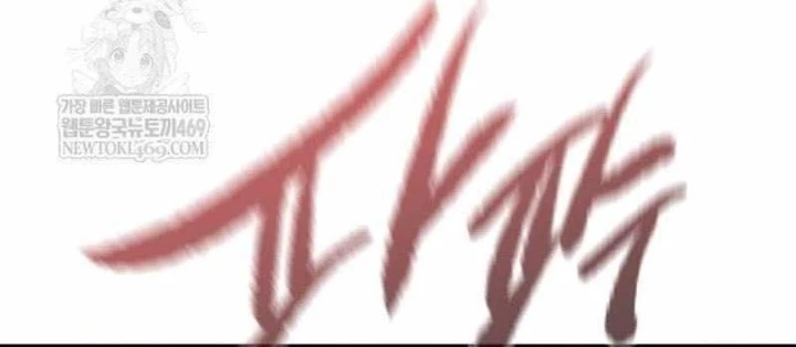 Mỗi Lính Đánh Thuê Trở Về Đều Có Một Kế Hoạch Chapter 66 - 58