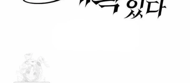 Mỗi Lính Đánh Thuê Trở Về Đều Có Một Kế Hoạch Chapter 66 - 102