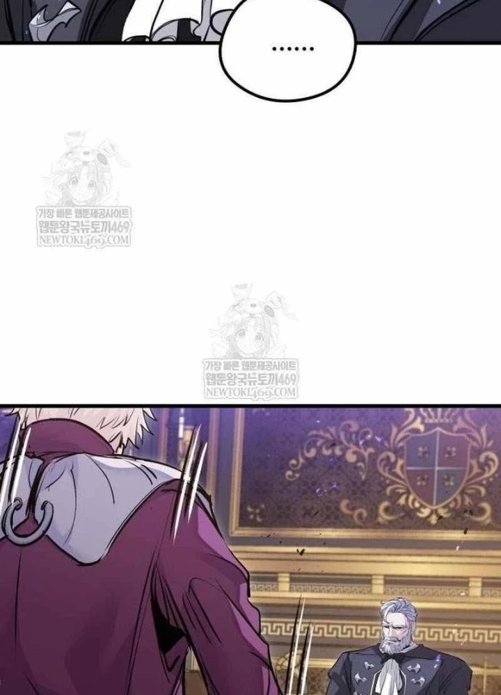 Mỗi Lính Đánh Thuê Trở Về Đều Có Một Kế Hoạch Chapter 66 - 223