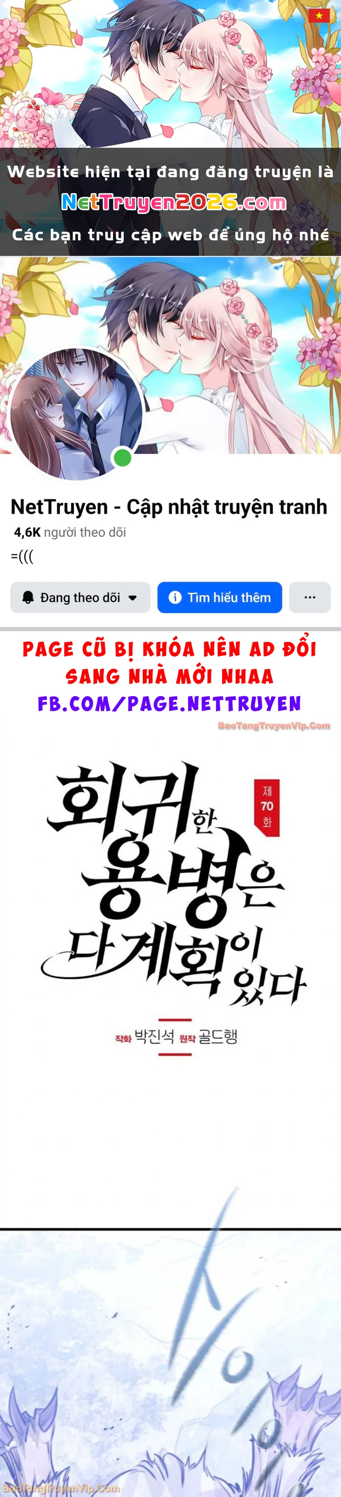 Mỗi Lính Đánh Thuê Trở Về Đều Có Một Kế Hoạch Chapter 70 - 1