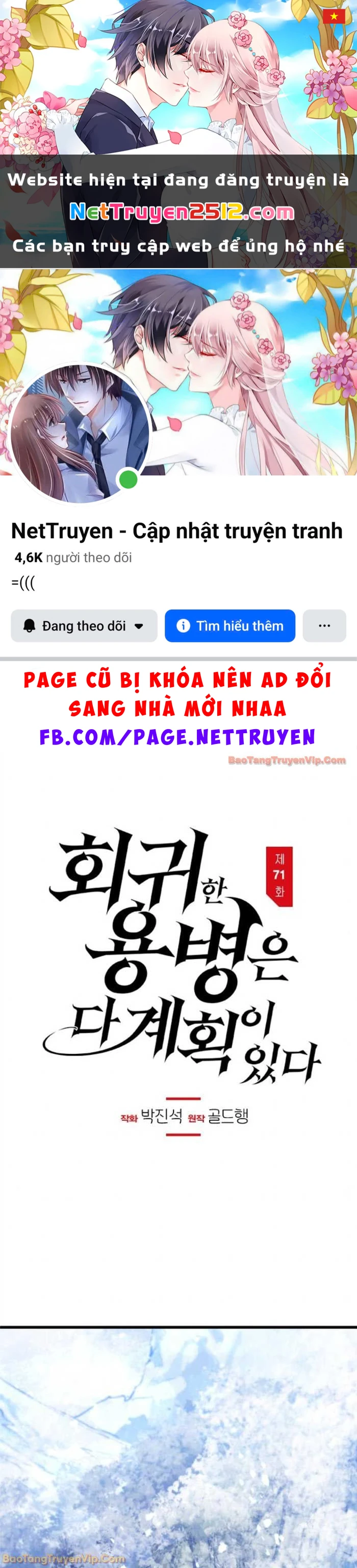 Mỗi Lính Đánh Thuê Trở Về Đều Có Một Kế Hoạch Chapter 71 - 1