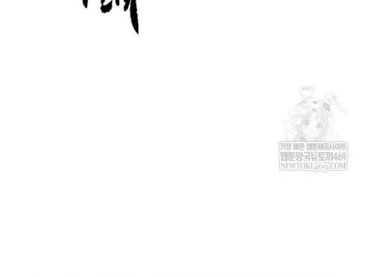 Mỗi Lính Đánh Thuê Trở Về Đều Có Một Kế Hoạch Chapter 73 - 143