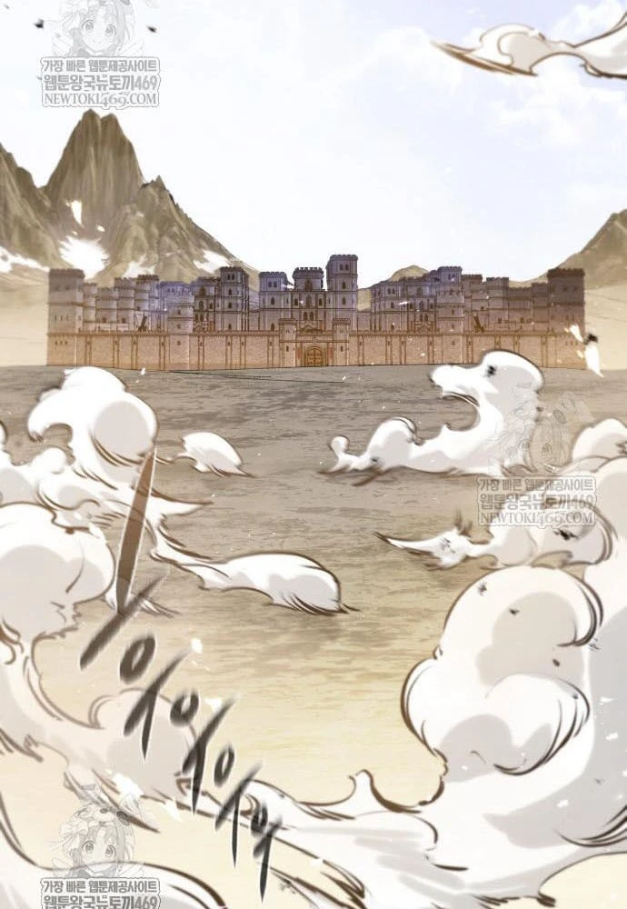 Mỗi Lính Đánh Thuê Trở Về Đều Có Một Kế Hoạch Chapter 74 - 2