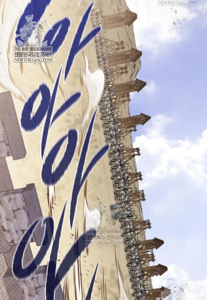 Mỗi Lính Đánh Thuê Trở Về Đều Có Một Kế Hoạch Chapter 74 - 33